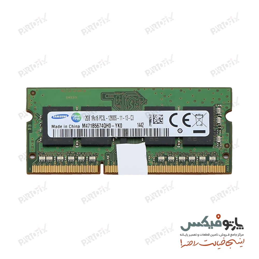 رم لپ تاپ 2 گیگابایت سامسونگ DDR3L 1600